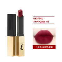 圣罗兰(YSL) 小金条18细管番茄色哑光口红21#18#09#23#01 18号红棕巧克力色
