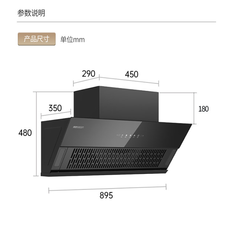 帅康油烟机侧吸CXW-298-C721高清大图