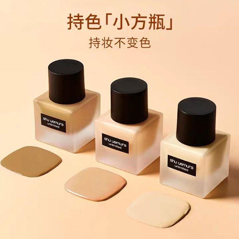 植村秀(SHU UEMURA)小方瓶羽纱持妆粉底液35ml控油自然遮瑕 584#中一白