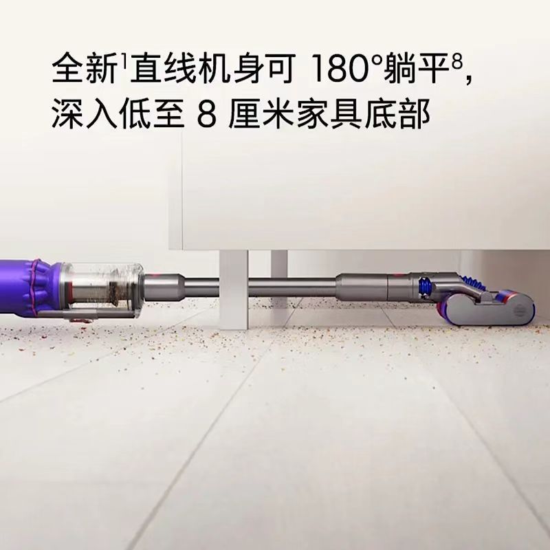 戴森Omni-Glide 万向轮 双杆无绳吸尘器