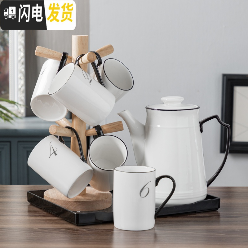 三维工匠欧式水具套装 家用 客厅 冷水壶陶瓷大容量 简约黑白茶杯耐用高温 6个数字杯+黑托盘+架