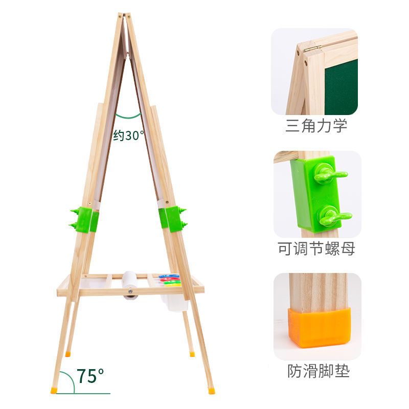 超大号儿童画板画架家儿童小黑板白板绿板双面磁性小学生写字板