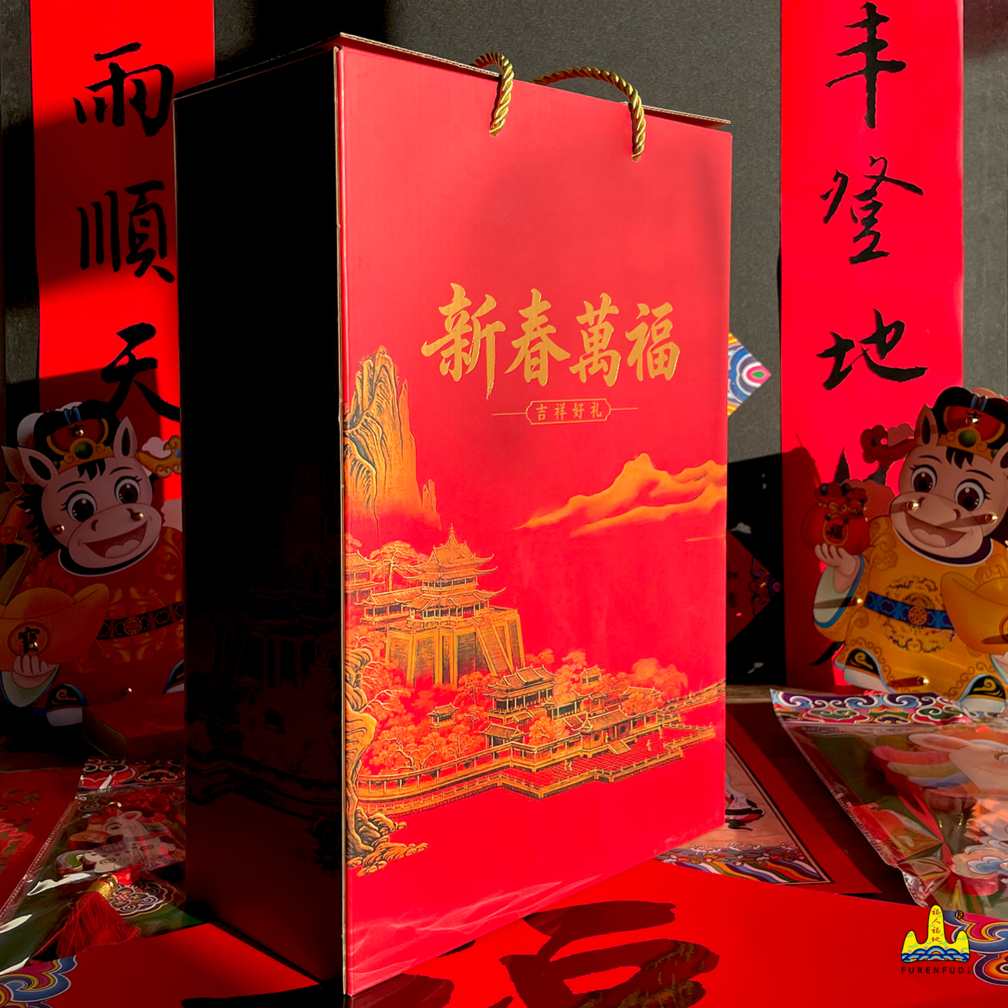 福人福地2026新款对联套装马年高档礼盒过年春联福字门神国潮创意高清大图