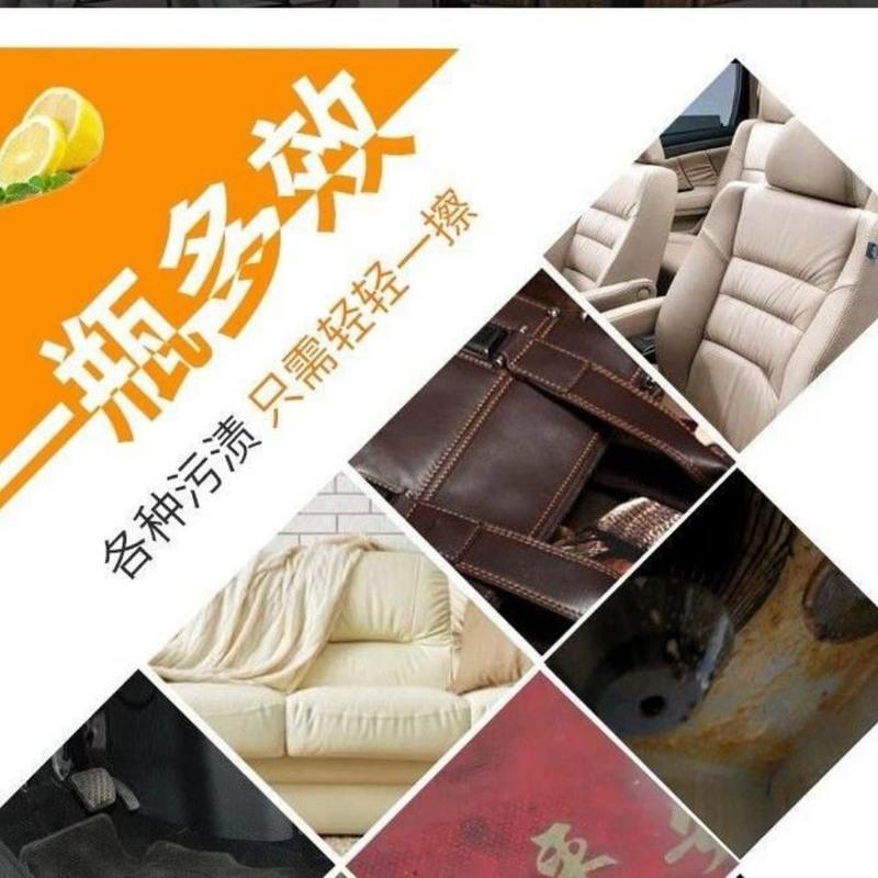 艾弗森多功能泡沫清洁剂小白鞋油烟机汽车内饰皮沙发万能家用500 1瓶500ML不推荐