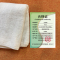 ZITHRI 毛巾 A1-毛巾37*74cm100g