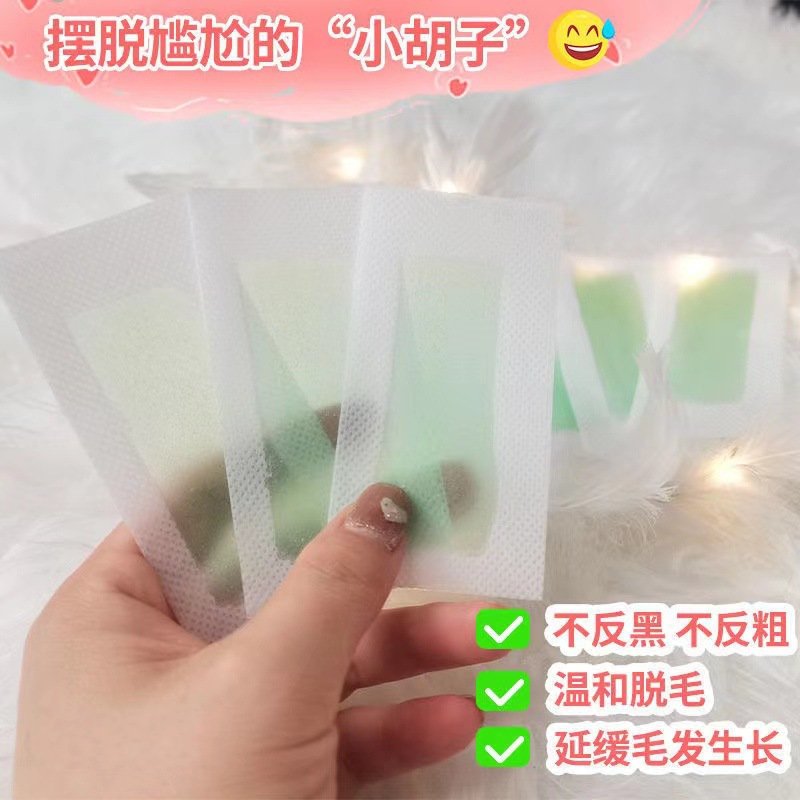吟美 脱毛蜡纸10包+清蜡棉5包 温和不刺激腿毛全身净肤无痕脱毛蜡纸