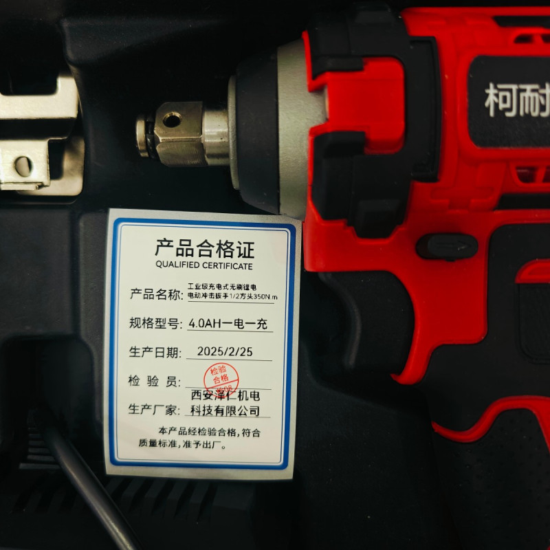 柯耐欧工业级充电式无刷锂电电动冲击扳手1/2方头350N.m高清大图