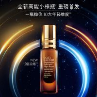 雅诗兰黛（Estee Lauder）特润修护精华 全新高能小棕瓶面部精华20ml