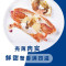 沈志雄 东山岛海鲜海捕蟹类白梭子蟹肉蟹扁蟹螃蟹活冻后寄2-4只/斤