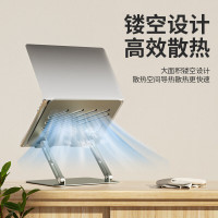 联想(Lenovo)生态异能者 无极悬停笔记本支架W7白色