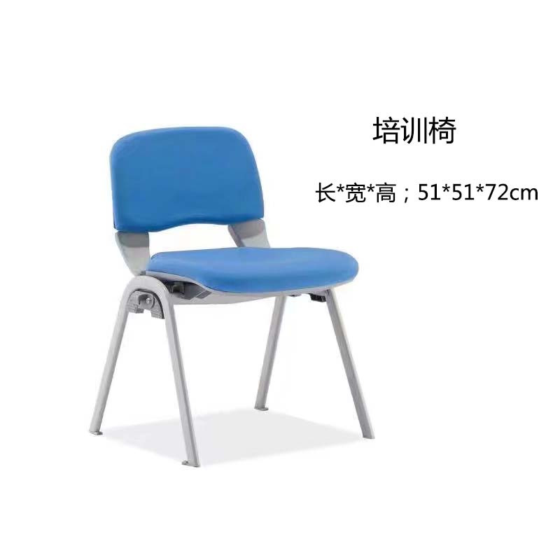 粤尊 旗航系列培训椅 Q29