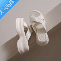 SUNTEK拖鞋女夏季外穿2023年新款百搭厚底时尚女士厚底凉拖网红女款凉鞋 米白色 37