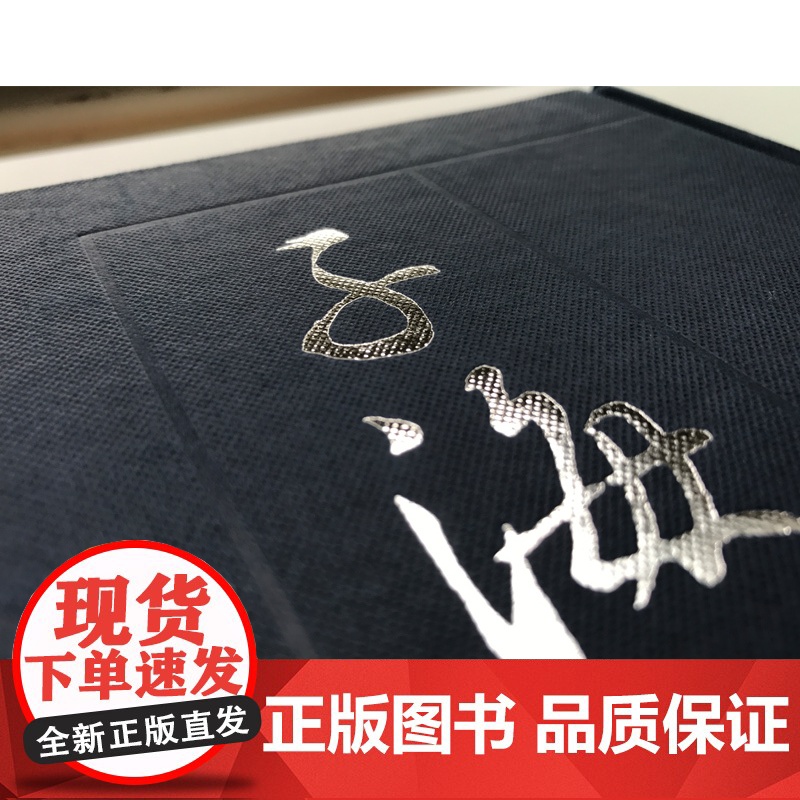 子海珍本编 海外卷(日本) 内阁文库 子部汉籍15册 含孤本秘籍 鼎锓二翰林校正句解评释孔子家语正印 东山语录明刊本 凤高清大图