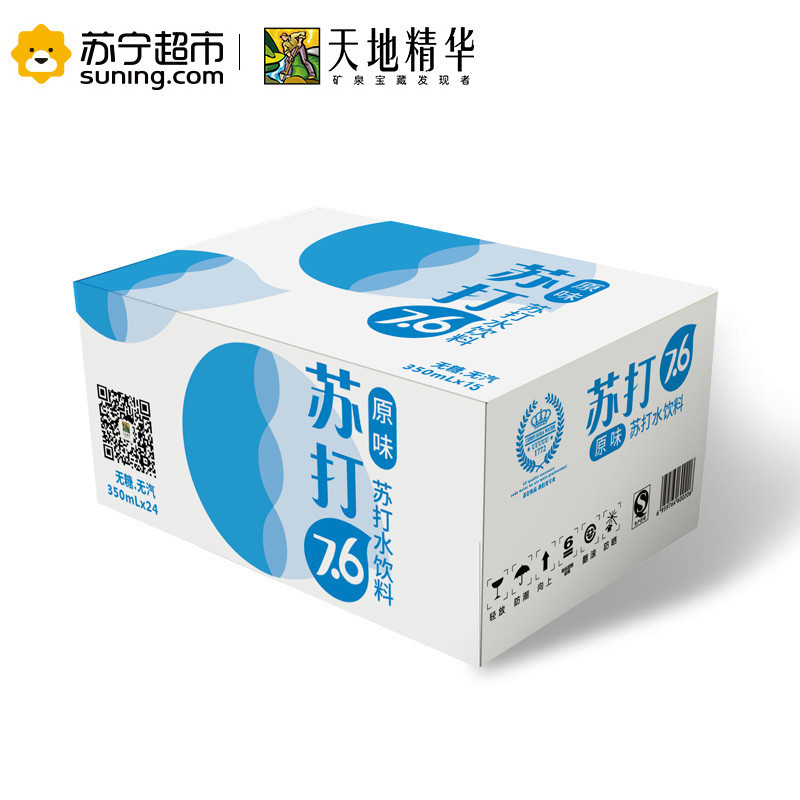天地精华苏打水350ml*15瓶