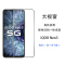 第三季(Disanji)iQOONeo3钻石钢化膜5G全屏手机膜vivo黑边膜防摔无白边蓝光V1981A