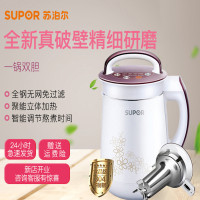 苏泊尔(SUPOR) DJ12B-Y58E豆浆机全钢无网免过滤 全自动多功能密闭熬煮 可保温家用豆浆机1.2L