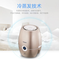 飞利浦（PHILIPS）HU4902加湿器旋钮式不出雾 其他家用轻音卧室空调房小型智能增湿加湿器孕妇婴儿