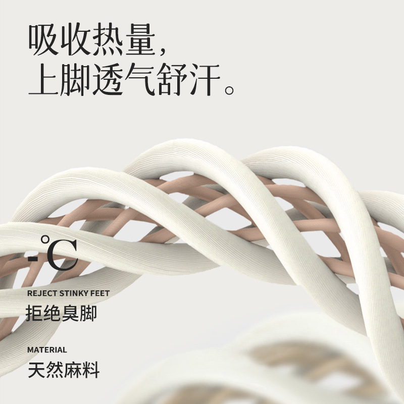 达拉熊交叉带抗菌不臭脚亚麻拖鞋女夏季家用室内木地板防滑四季居家家男