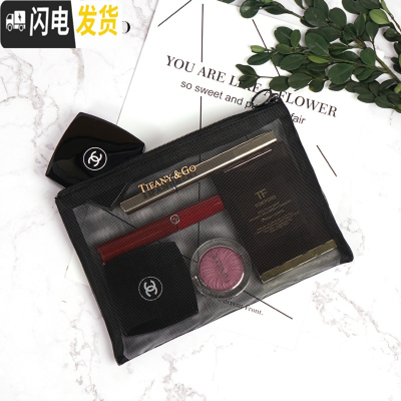 三维工匠化妆品包小号便携迷你韩国旅行洗漱少女心多功能简约网纱口红收纳收纳包高清大图