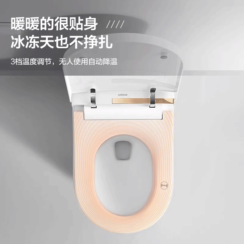 箭牌家用轻智能马桶带水箱一体式感应坐便器无水压限制AKE1131