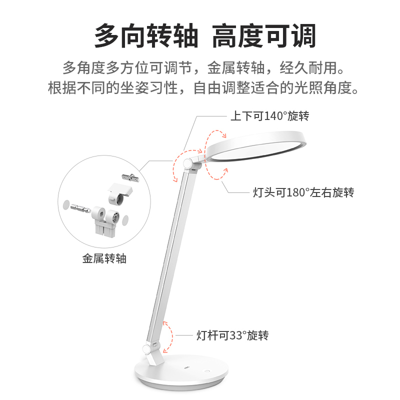 雷士照明AA级台灯LED书桌护眼台灯中小学生学习宿舍卧室儿童写字台灯无蓝光危害无视频闪防眩护眼工作学习台灯卧室测试商品