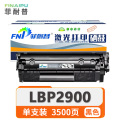 菲耐普 硒鼓 LBP2900 大容量 黑 支