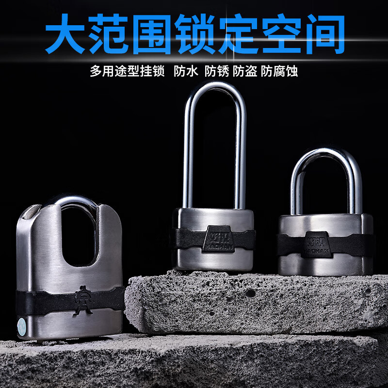 好汉锁具不锈钢通开挂锁通用锁具大门锁柜门锁家用宿舍门锁叶片挂锁50BB