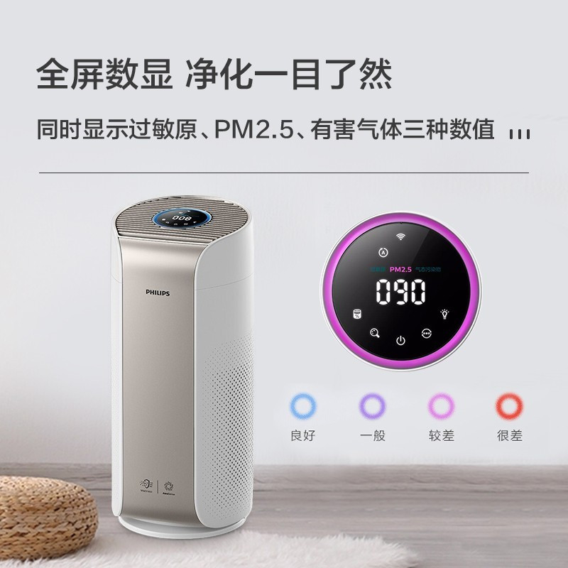 飞利浦(philips)ac3058/00 空气净化器(h)