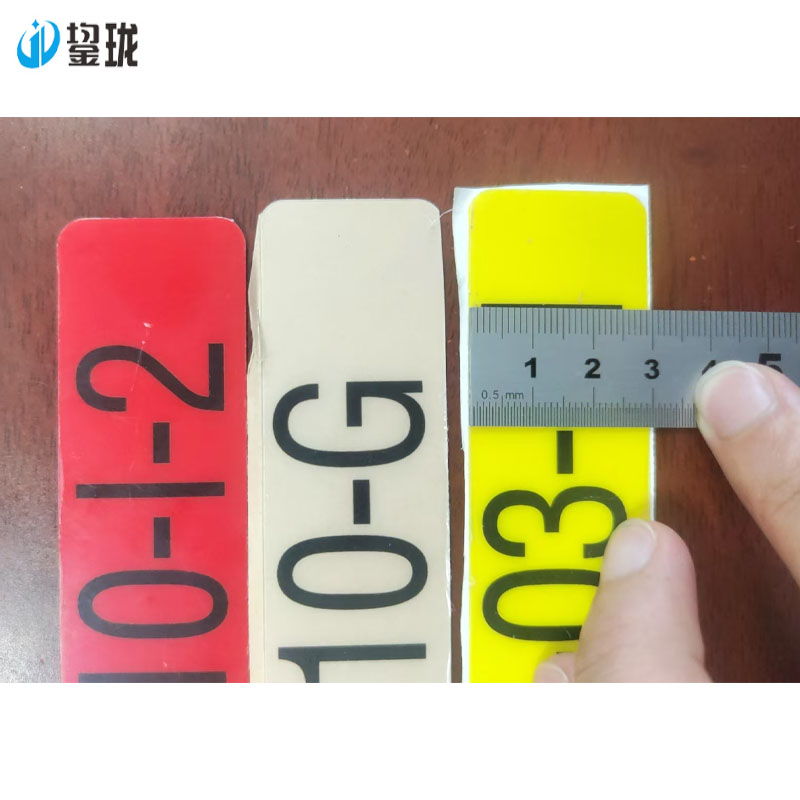 鋆珑 背胶数字贴 3cm*17cm 张高清大图