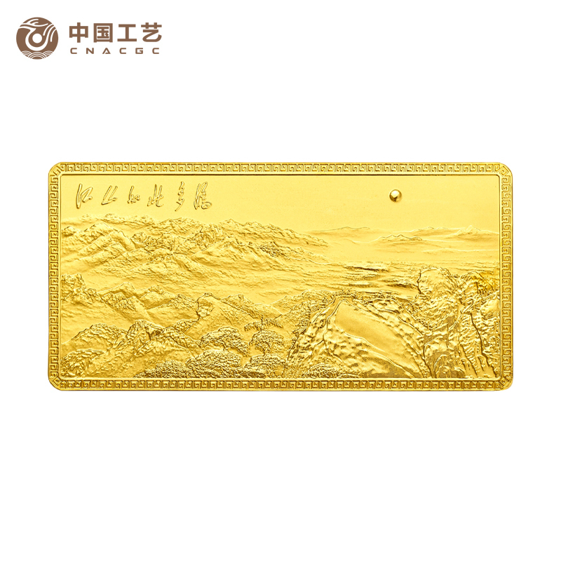 中国工艺 黄金江山如此多娇工艺金条100克