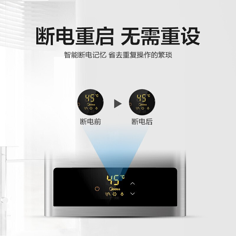 美的(Midea) 13升燃气热水器恒温智慧家电防冻升级大屏显示 多重安防天然气JSQ25-HWF高清大图