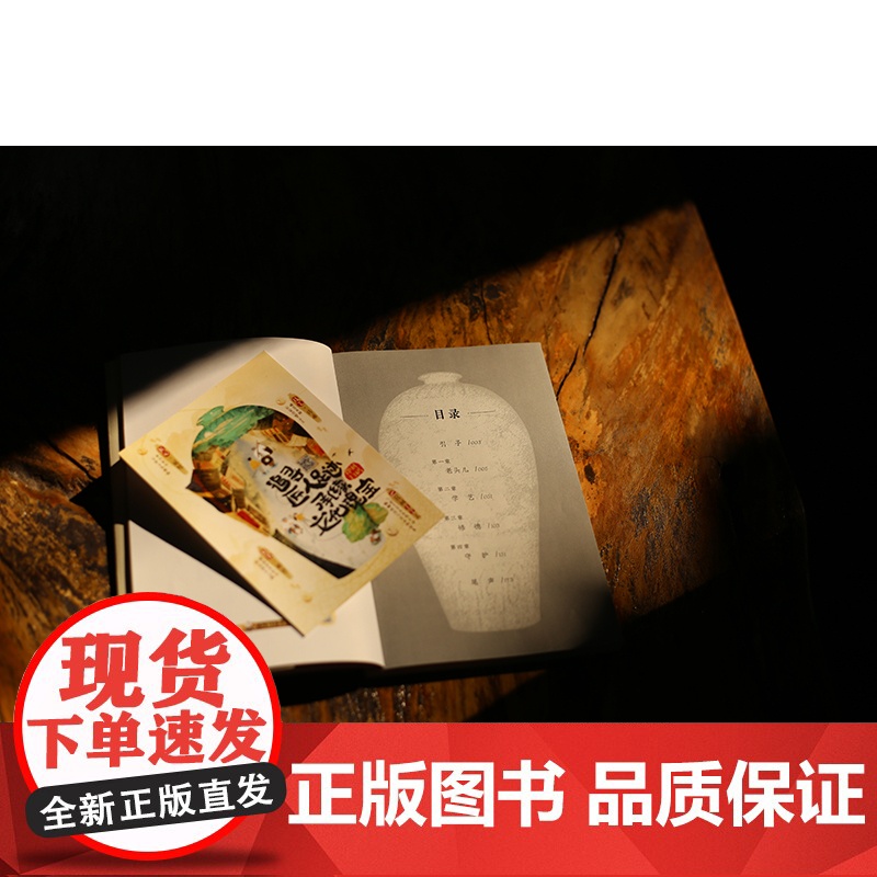 中小学生课外阅读 儿童成长励志文学 师徒俩 伍剑 聚焦民间技艺书写传承精神彰显民族气节 四年级阅读共读书目 正版书籍高清大图