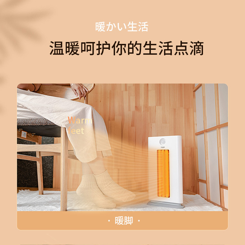 星钻(XINGZUAN) 暖风机 速热取暖气器 家用小型电暖气 除尘防臭 轻音低噪热风机 小太阳NPN