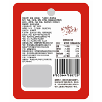 华味亨零零食五香卤蛋30g*10个