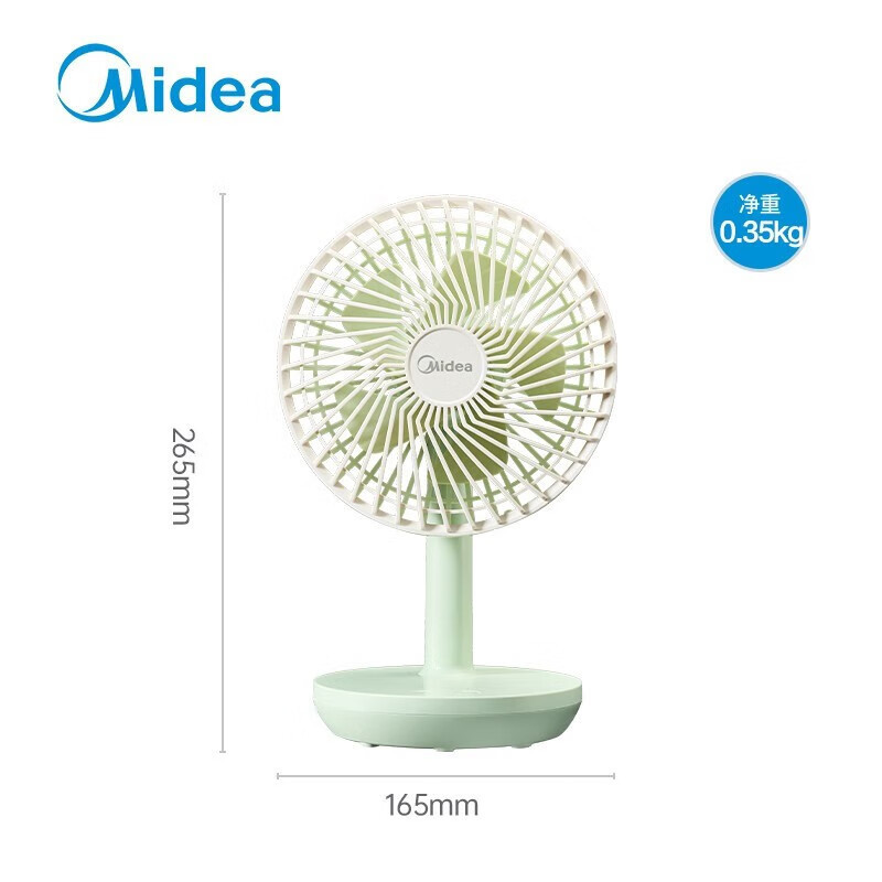 美的(Midea)电风扇家用风扇空气循环扇桌面小风扇手持迷你电扇便携小型宿舍轻音节能台扇 [台挂两用]TDG12B高清大图
