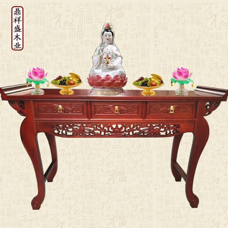 森美人榆木供桌佛桌佛龛立柜吊柜实木供台香案财神佛台神台翘头条案家用 弯腿150*60*108厘米