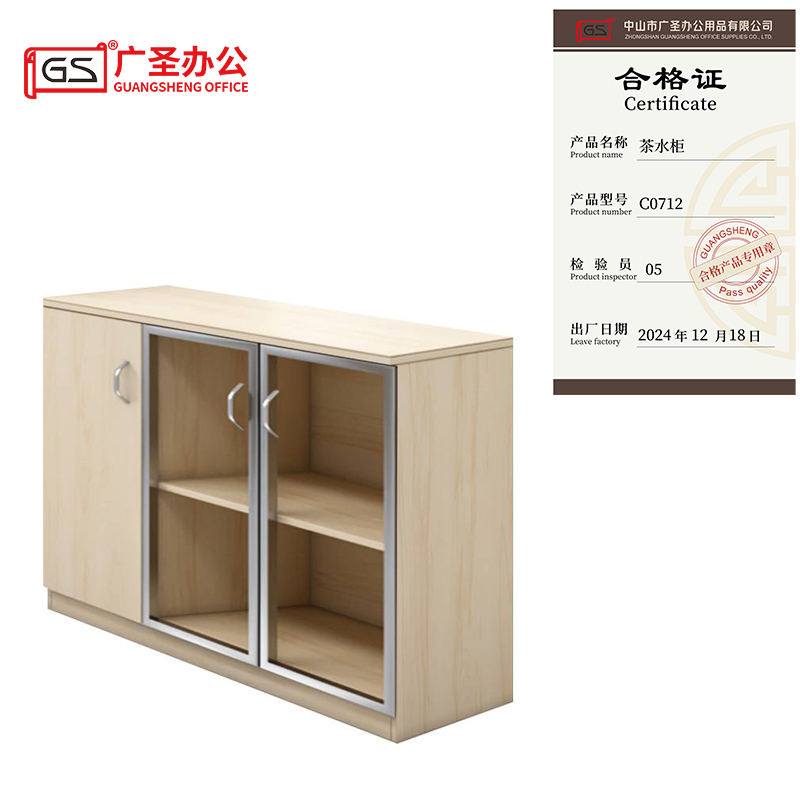 GS广圣 1.2米茶水柜储物柜餐边柜子 C0712 个高清大图