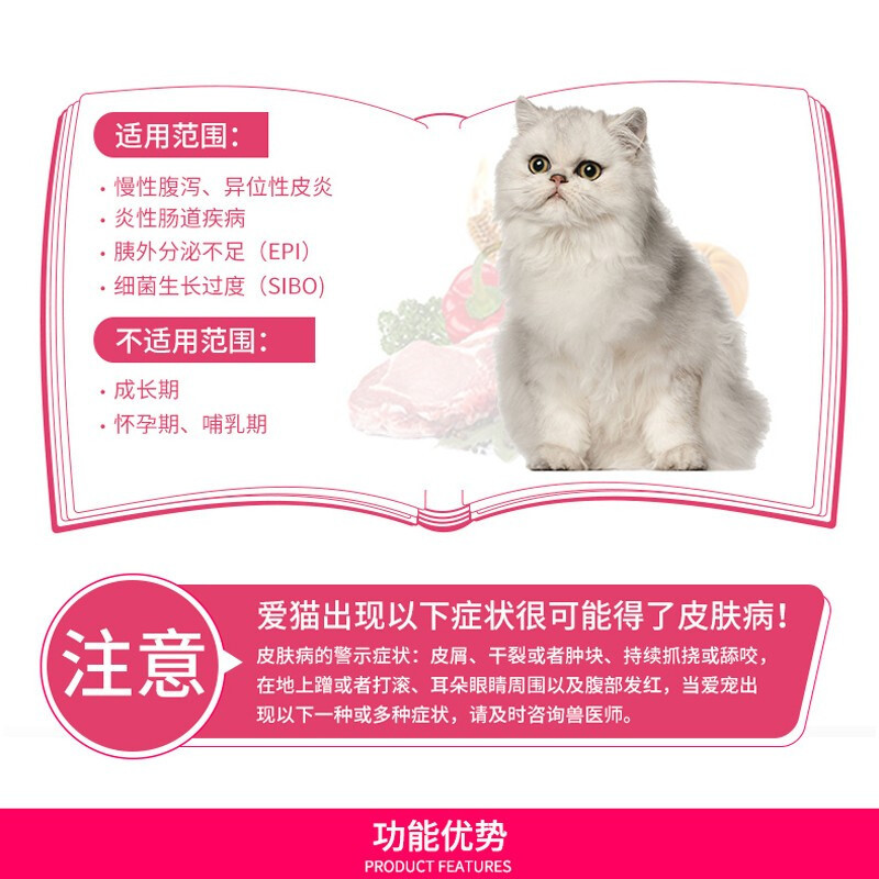 皇家LP34 猫咪皇家泌尿道处方猫粮 猫咪利尿 泌尿粮 猫结石尿路感染 DR25成猫低过敏性全价处方粮1.5KG