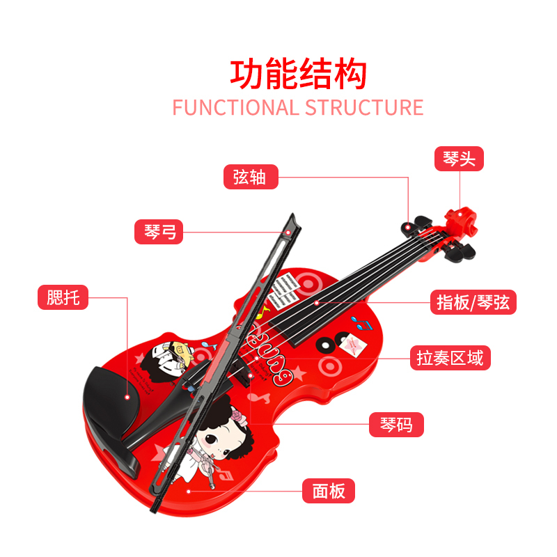 女孩男孩冬己音乐玩具儿童乐器仿真小提琴玩具男女孩乐器儿童礼物FDE379(蓝色)