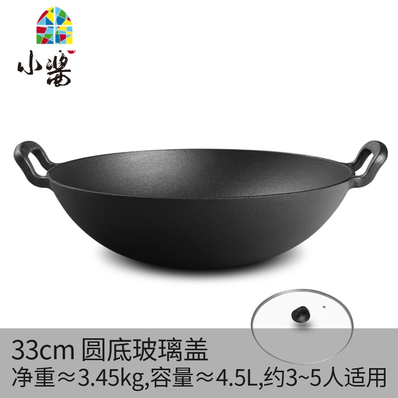 铸铁锅双耳炒锅36cm生铁锅加厚无涂层不粘锅家用老式炒菜锅 FENGHOU 圆底Disa炒锅[33cm]+玻璃盖+送煎锅高清大图