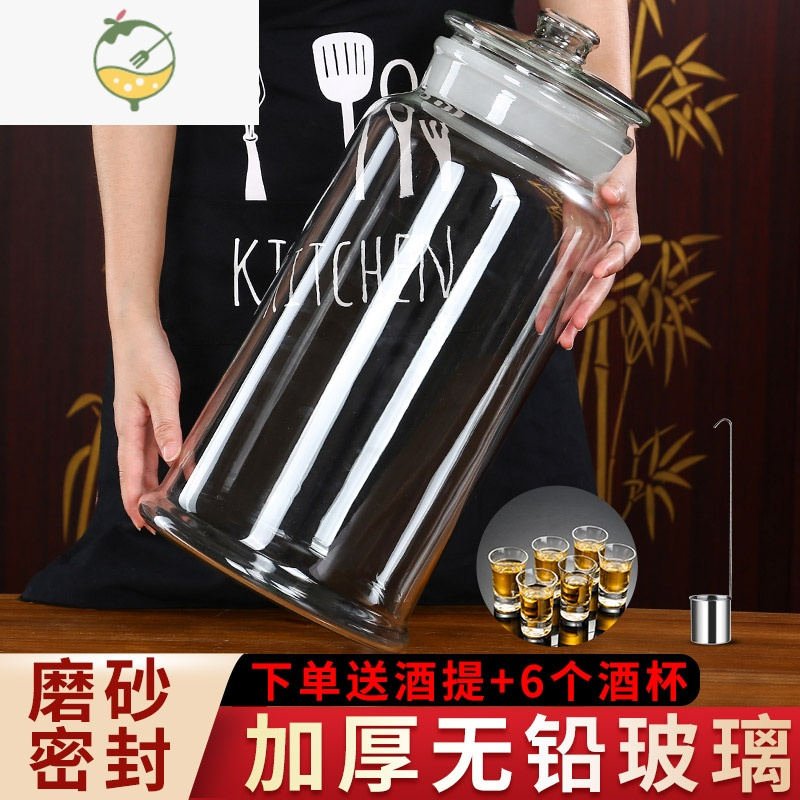 YICHENG泡酒玻璃瓶专用带龙头密封罐5斤10斤20斤人参鹿茸酒坛泡酒瓶 5斤+不锈钢龙头+送酒提酒具