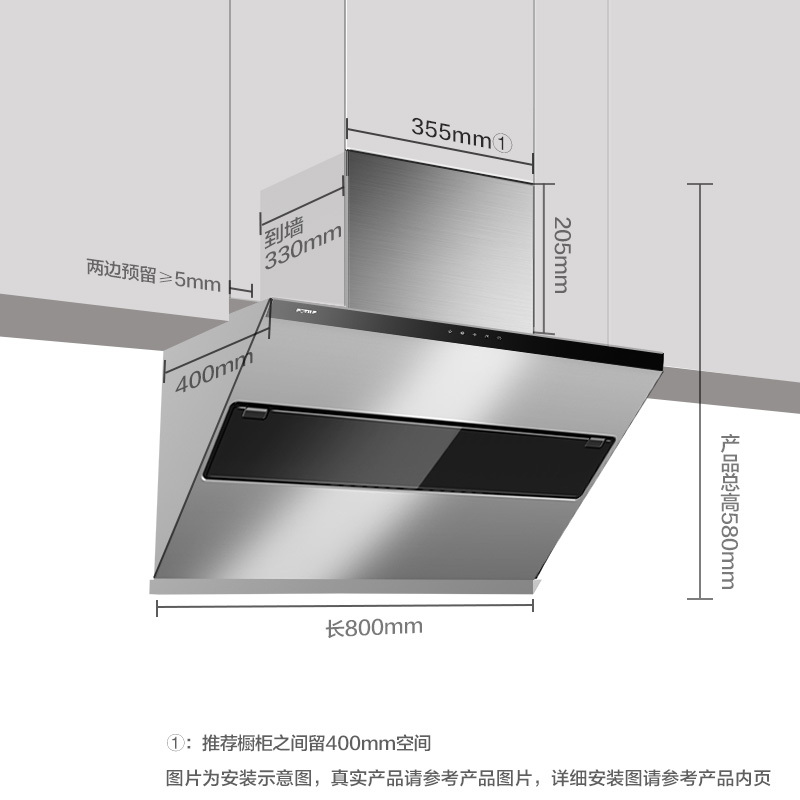 方太(FOTILE)19立方侧吸式风魔方 触控式抽油烟机燃气灶水槽洗碗机套餐 JQ25TS+HC26BE+X1S