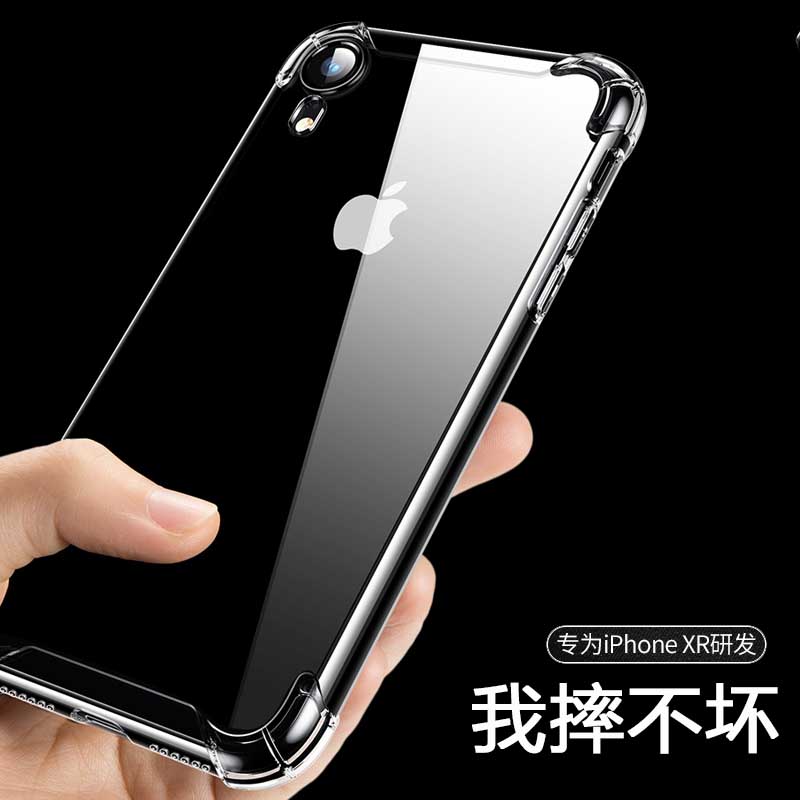 圣幻 苹果XR手机壳iPhoneXR气囊全包防摔iPhone XR透明XR硅胶软壳iPhonexR套液态女男网红潮牌