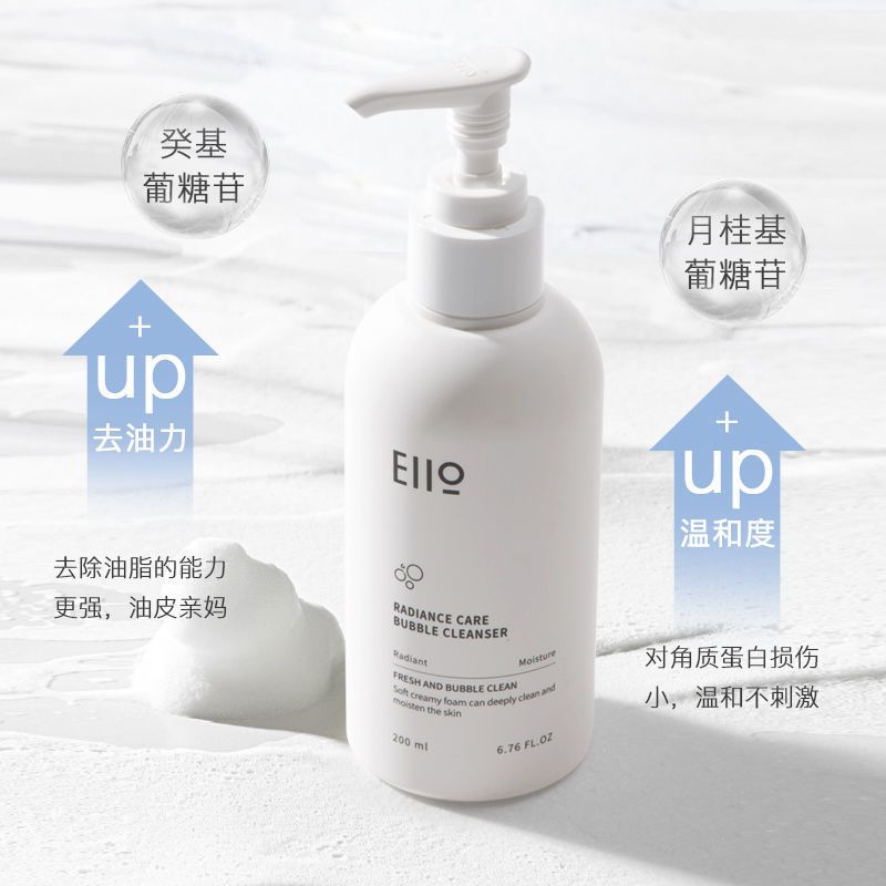 洗面奶200ml +猫耳朵发带1条+洗脸巾1包+小样 Eiio洗面奶自发泡氨基酸泡沫洁面慕斯深层清洁控油清爽保湿旗舰店