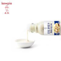 丘比(KEWPIE)凯撒沙拉汁200ml 三明治汉堡面包沙拉酱炸鸡烤肉蘸料适用海鲜沙拉