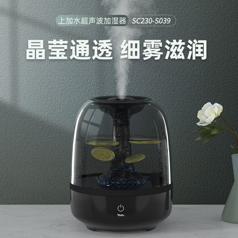 亚都(YADU)加湿器SC230-S039黑色透明水箱加湿器 卧室客厅两用 上加水 孕妇婴儿适用 过滤加湿