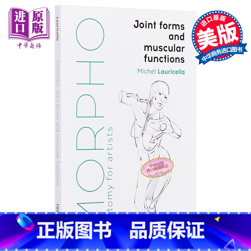 【正版】Morpho: Joint Forms and Muscular Functions 进口艺术 形态: 关节形