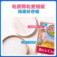 爱思贝有机高铁大米粉宝宝辅食米糊 2盒装 原味大米粉2盒