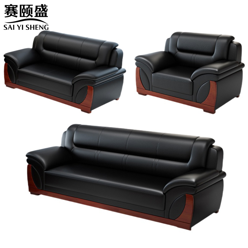 赛颐盛会客沙发单+双+三人位套