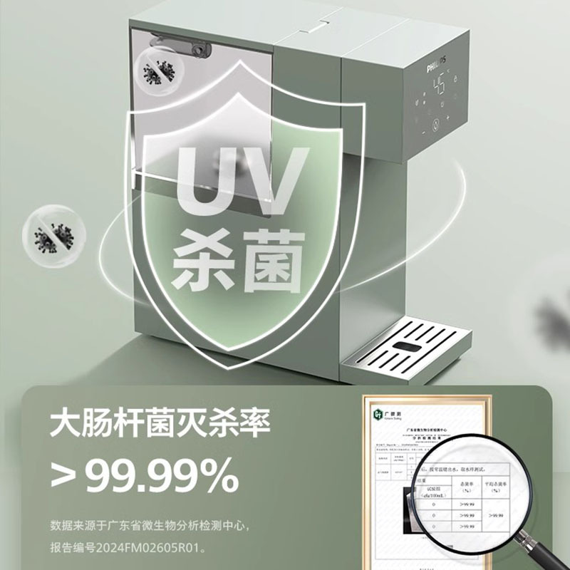 飞利浦即热制冷饮水机家用小型台式免安装桌面饮水器速热直饮机ADD8256